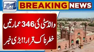 Emergency Alert: Structure 346 Considered Risky for Public | Basant | Breaking News | Lahore News HD