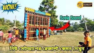 SONIA SOUND New Seutup 4Bass/4Mite DJ SAMAR MIX