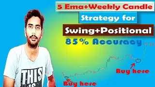 Best #Strategy For Positional Trading | 5 EMA Strategy +Weekly |ये Strategy आपकी ज़िन्दगी बदल देगी |