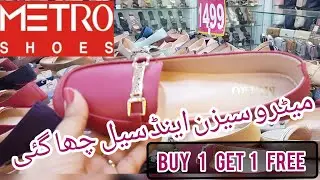 Metro Shoes Biggest Winter Season End Sale Buy 1 Get 1 Free || 1499 Main 2 Jooty || January 2026