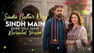 Hum Sindh Mai Rehne Waaley Sindhi | Sindhi Culture Day | Ai Cover Song | Sindhi Song
