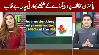 India Involved In Hybrid War Against Pakistan | Expresso | Express News | IX2F