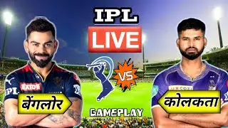 🔴LIVE - RCB vs KKR TATA IPL 2024 T20 Cricket  Match  | HINDI | Cricket 19 Gameplay