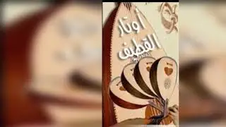 الفنان شادي ياطير