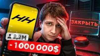 Мне 26 и я вложил $1 МЛН в тг-канал (хотел закрыть...)