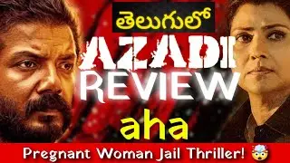 Azadi Movie Review | Azadi Review | Azadi Movie Telugu Review | Azadi Telugu Review 