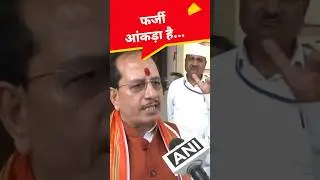 BJP Politician Vijay Sinha Accuses Bihar Caste Census of Being Fake | Bihar Super News