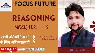MOCK TEST -9 REASONING BY SP SIR
