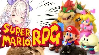 【スーパーマリオRPG】＃02　名作ッ！！！思い出のッッッ！！！！！！！！【わたがしうのう】
