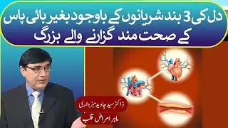 Elderly man living healthy without bypass despite 3 blocked heart arteries Triple vessel disease