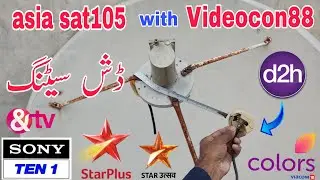Videocon88 dish settings/// how to set Videocon88 e dish settings on 4 feet dish//Videocon88