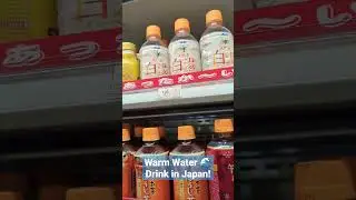 Warm Water 🌊 Drink in Japan! #japan #tokyo #drink #water #warm #conveniencestore