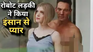 Subservience 2024 Movie Explained in Hindi/Urdu Summarized हिन्दी 
