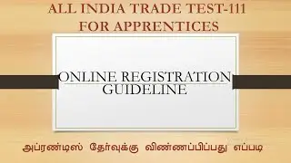 Apply AITT 111 Exam