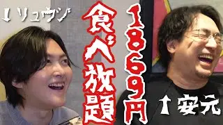 あの全国的な食べ放題レストランとのコラボが決まりました
