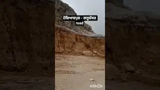 Hoshiarpur || Garhshankar|| Punjab