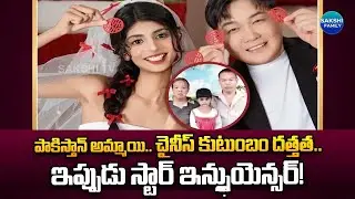 Pakistani Girl Adopted By Chinese Family Becomes Famous Influencer | @Sakshitvfamily