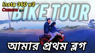 Insta 360x3 camera Bike tour first vlog  review video #insta360x3 #biketour #vlog #bike 
