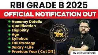 RBI Grade B 2025 Notification Out | RBI Grade B Syllabus, Salary, Cut Off & Strategy | By Veer sir