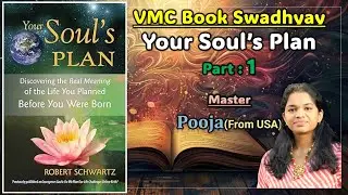 VMC Book Swadhyay | Your Soul's Plan Part :1 Intro Session by Master Pooja