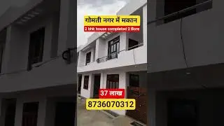 Gomti Nagar Lucknow में 2BHK मकान | Best Location | Ready To Move ! ##shorts #shortsfeed #viral #yt