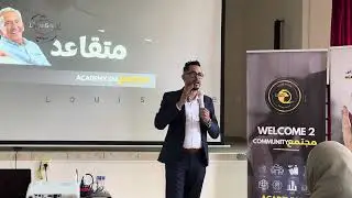 دورة للاستفادة من خطوات التجارة الإلكترونية… حدث تدريبي بمركز OCP SKILLS اليوسفية