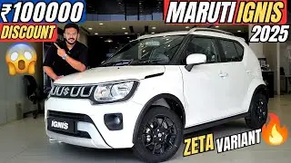 ₹100000 DISCOUNT😱🔥 MARUTI IGNIS 2025 NEW MODEL🔥 Ignis 2025 Zeta Model🔥 Price, Features, Comfort💯