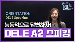 [🇪🇸 스페인어] DELE A2 스피킹에 대한 거부감을 없애자 | The 빠른 스페인어 DELE A2 - Speaking | 외국어 | 스페인어