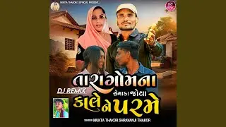 Tara Gomna SemadaJoya Kale Ne Parme (Dj Remix)