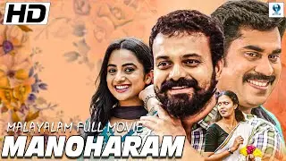 Manoharam - Malayalam Full Movie || Kunchacko Boban, Suraj Venjaramoodu, Namitha Pramode & Anushree