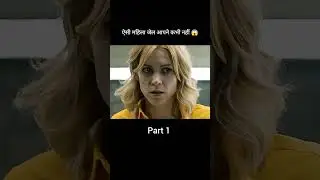 Locked Up Full Movie Explained in Hindi Urdu #shorts