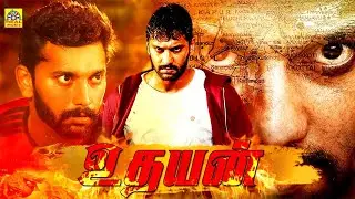 Udhayan | உதயன் | ArulNidhi , Sandhanam , Pranitha  || Tamil Love & Action Movie | 2k