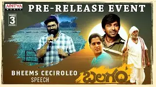 Music Director Bheems Ceciroleo Speech | Balagam Pre - Release Event | Priyadarshi, Kavya Kalyanram