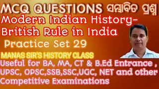 MCQ QUESTIONS on Modern Indian History- British Rule in India