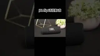 Loa bluetooth JBL Flip 6 #JBL #JBLflip6