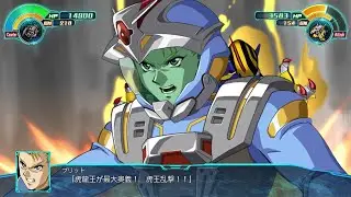 「スーパーロボット大戦30」虎龍王 全武装 DLC①