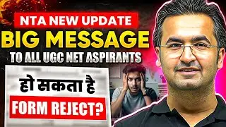 NTA New Update | UGC NET Form Fill Up 2025 | UGC NET New Guidelines 2025 | UGC NET New Update Today