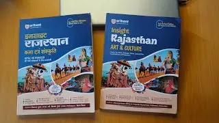 Arihant Insight Rajasthan Art & Culture New Book | Rajasthan Kala Sanskriti Best Book 2025