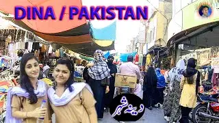 DINA CITY 4K WALKING TOUR PAKISTAN / Pakistan city walk