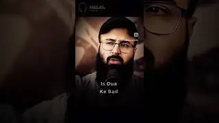 Dua #duastatus  #halalvideos