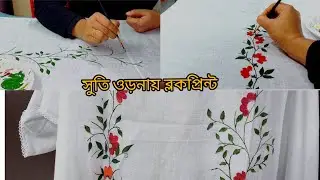 Block printing on dupatta/orna| Fabric painted orna design | ব্লকের ওড়না ডিজাইন |
