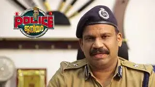 Police Junior