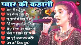 💔 Ankita Bhattacharya Romantic Love Songs | 90s Hindi Songs Jukebox Evergreen Hits 🎶