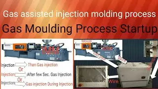 Gas assisted injection molding process|Gas injection Moulding processes|Gas Moulding|GIMM process |