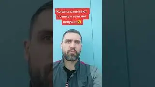 Tiktok #536 / МОЯ ЖИЗНЬ В TIKTOK