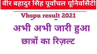 VBSPU Results 2021|vbspu ma,m.sc,b.ped results 2021