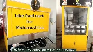 BIKE CART|| BIKE ATTACHMENT CART|| FOOD CART|| FAST FOOD CART|| MAHARASHTRA FAST FOOD CART||