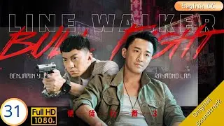 [Eng Sub] | TVB Thriller | Line Walker: Bull Fight 使徒行者3 31/37 | Raymond Lam Michael Miu  | 2020