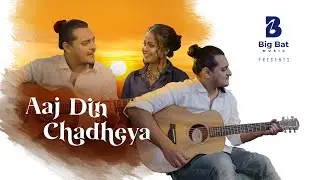 Aaj Din Chadeya - Love Aaj Kal (Cover) | Ft.  @shameekmusic   | Sheuli Samadder | BB Music