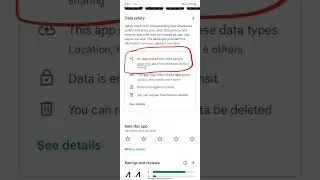 Data safety feature in Google play store in hindi